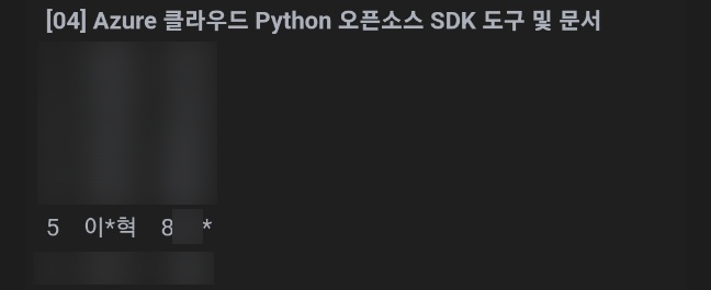 지원서 제출 화면