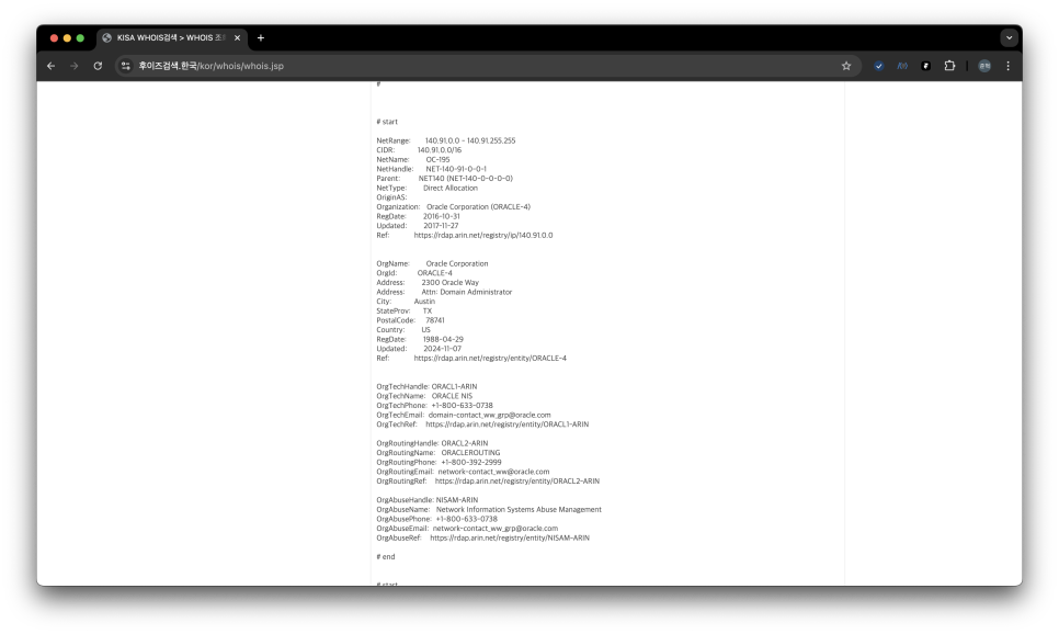 whois3.png