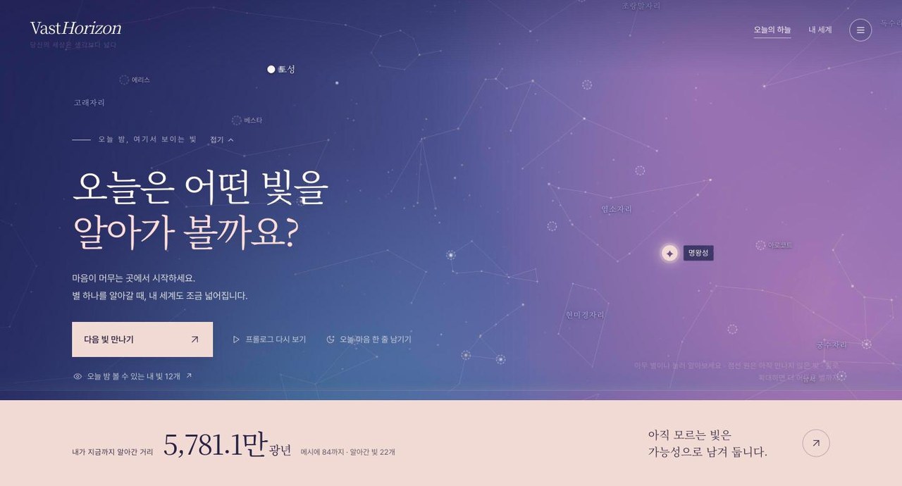 live_first_sky