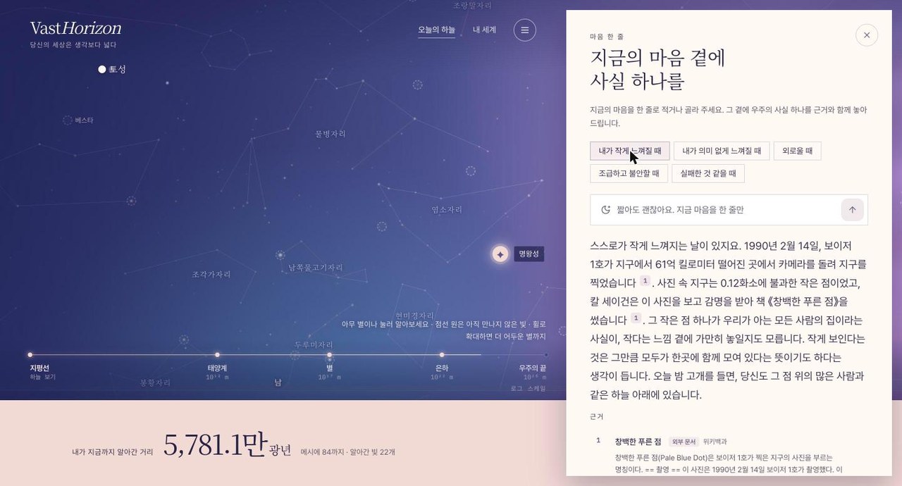 live_mind_line