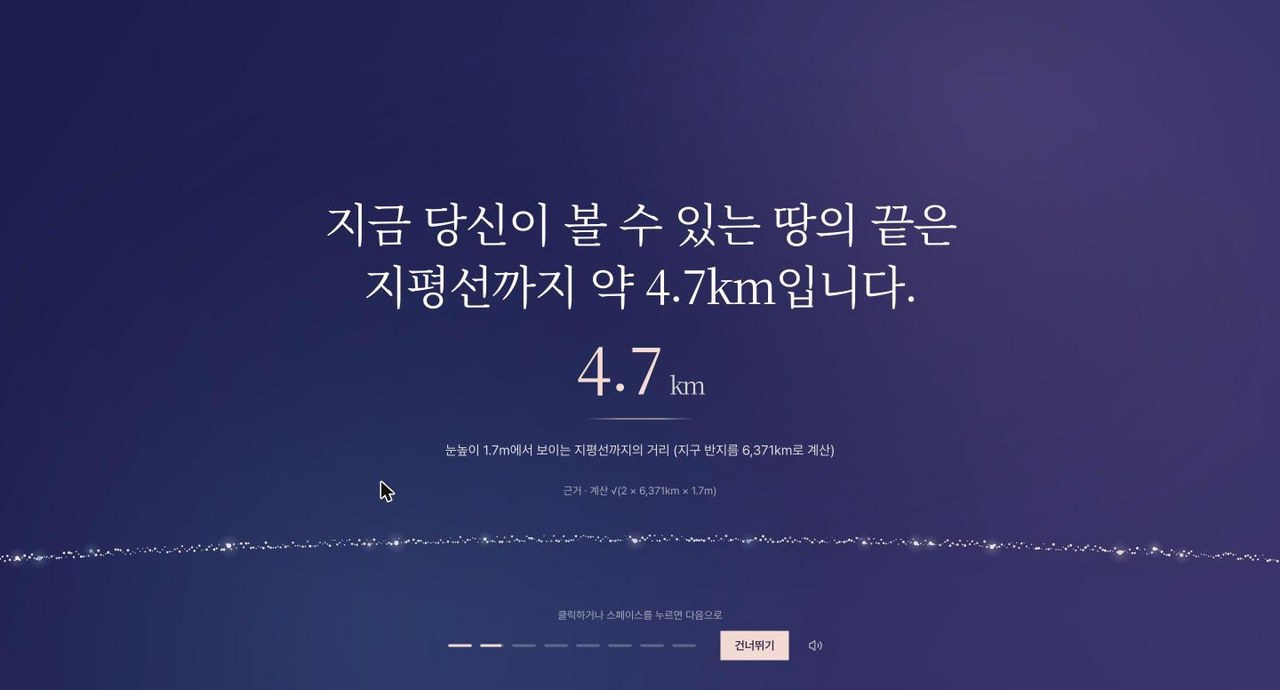 live_prologue_horizon