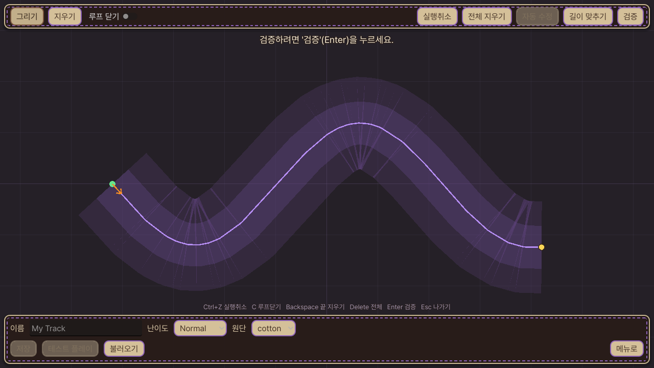 Overlock track editor
