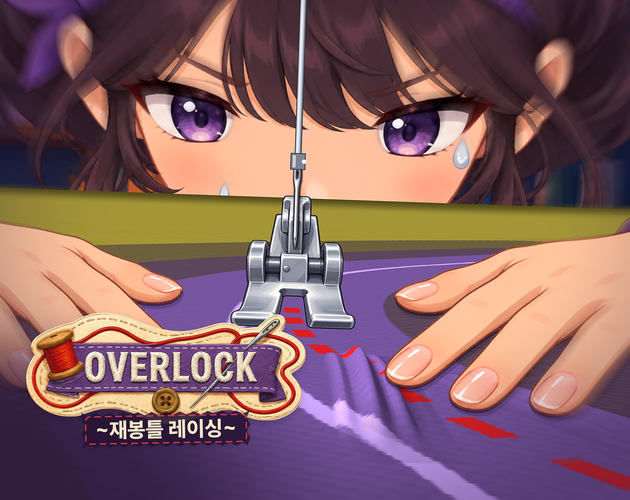 Overlock itch.io cover