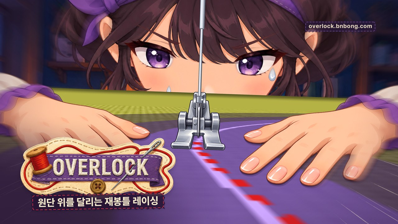 Overlock key visual