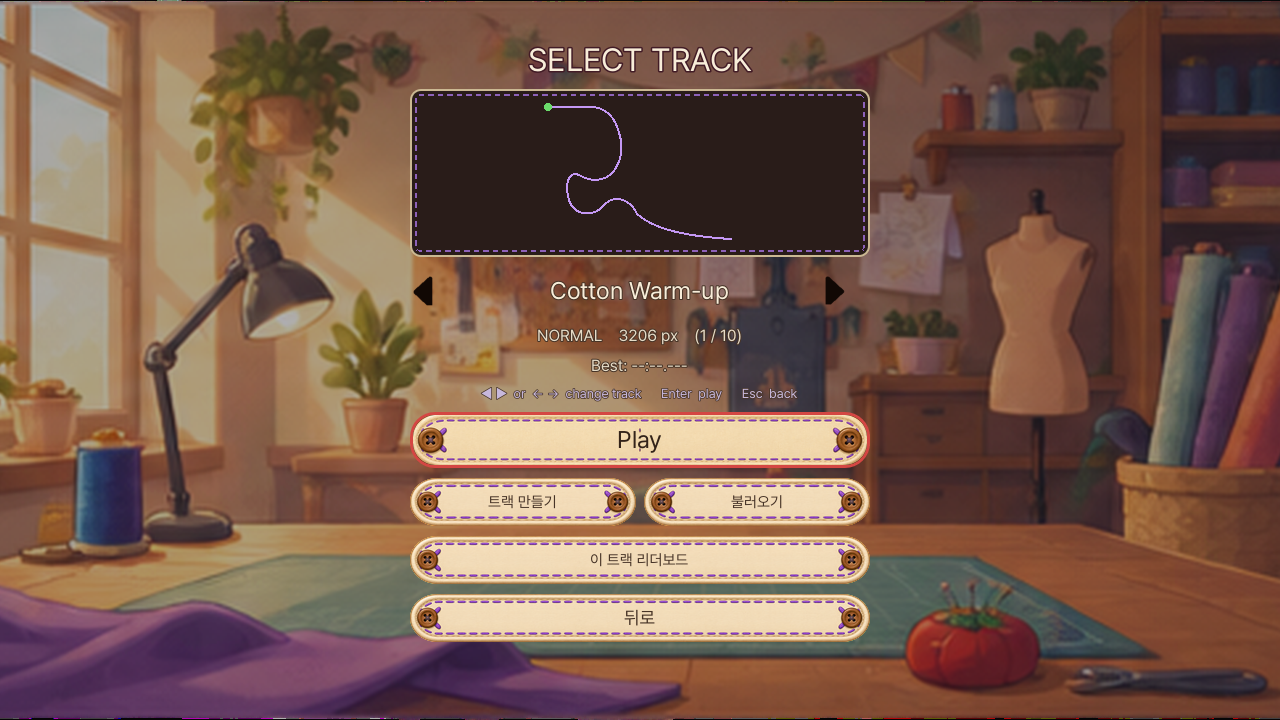 Overlock track select